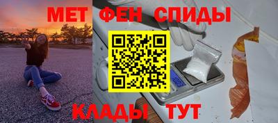 мяу мяу кристалл Заводоуковск