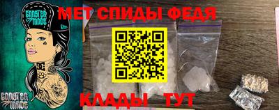 мяу мяу кристалл Заволжье