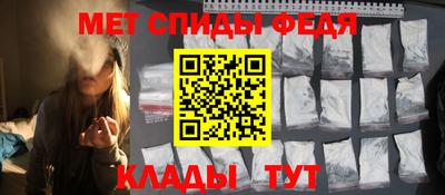 мяу мяу кристалл Заволжье