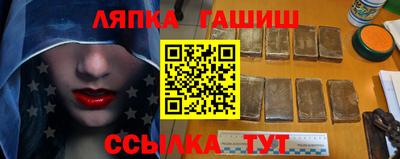мяу мяу кристалл Заволжье