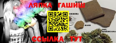 бутик Жуковский
