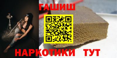 мяу мяу кристалл Заволжье