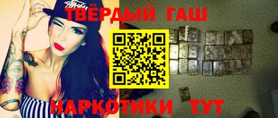 мяу мяу кристалл Заволжье