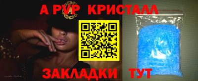 мяу мяу кристалл Заводоуковск