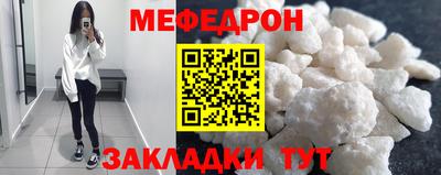 бутик Жуковский