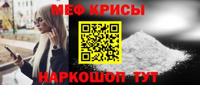 бутик Жуковский