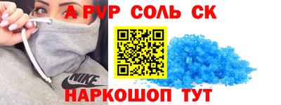 мяу мяу кристалл Заводоуковск