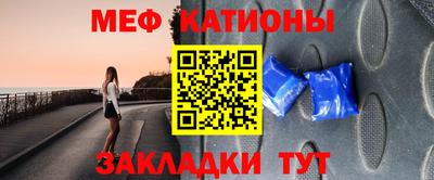 бутик Жуковский