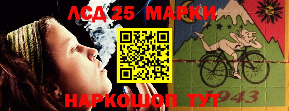 ЛСД экстази кислота  Вход с VPN  Набережные Челны 