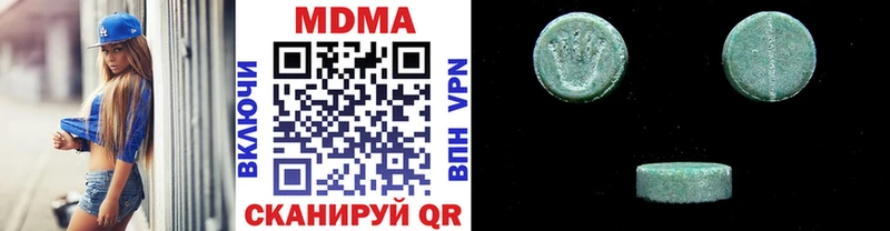 МДМА crystal  как найти закладки  Набережные Челны 