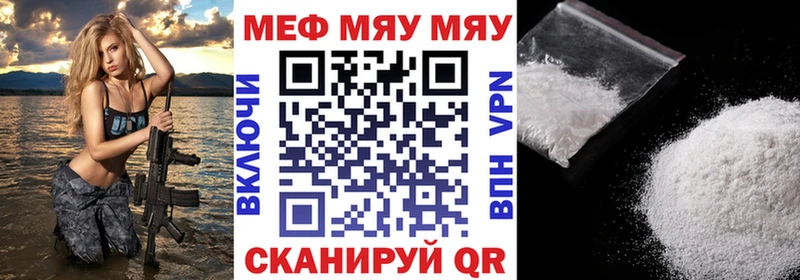 Меф mephedrone Набережные Челны