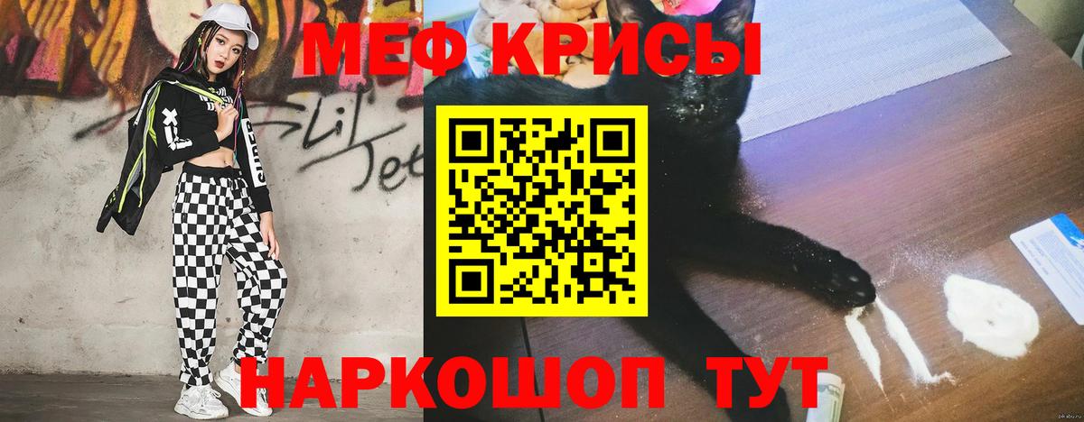 Набережные Челны  МЕФ 4 MMC  Вход с VPN  Меф  МЕФ VHQ 