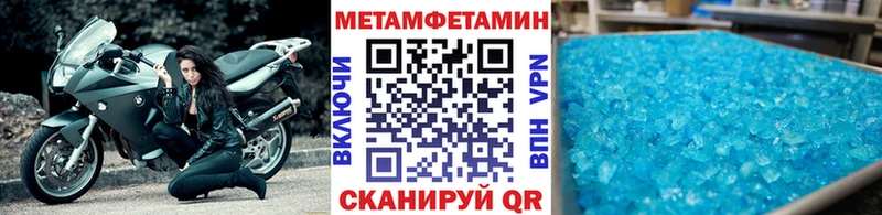 hydra tor  Набережные Челны  Первитин Декстрометамфетамин 99.9%  купить наркотики сайты 