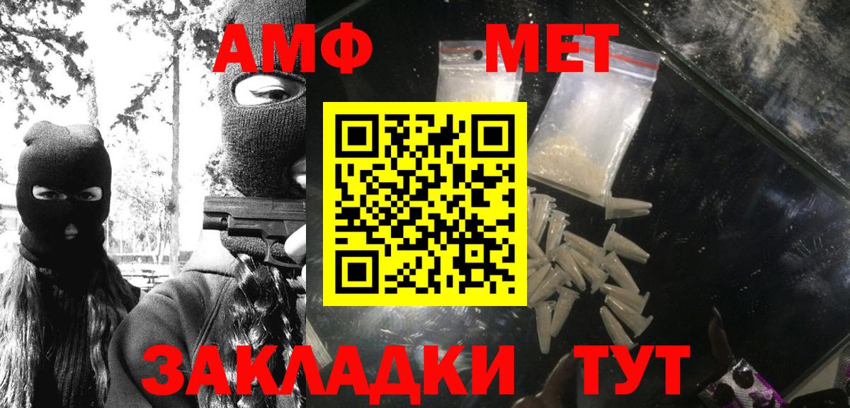 Метамфетамин Декстрометамфетамин 99.9%  Вход с VPN  Набережные Челны  Метамфетамин Декстрометамфетамин 99.9% 