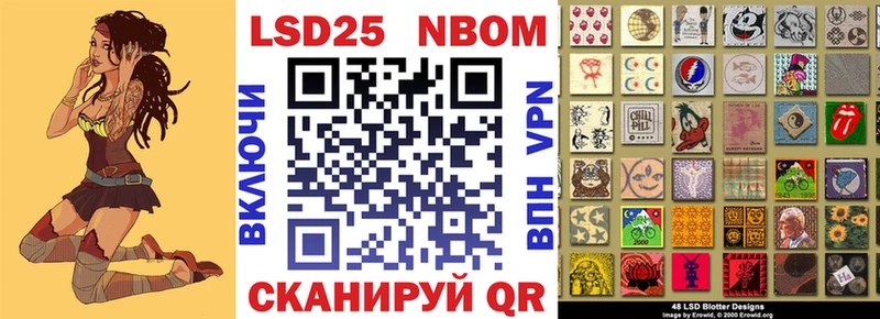 Марки NBOMe 1,5мг  где купить наркотик  Набережные Челны 