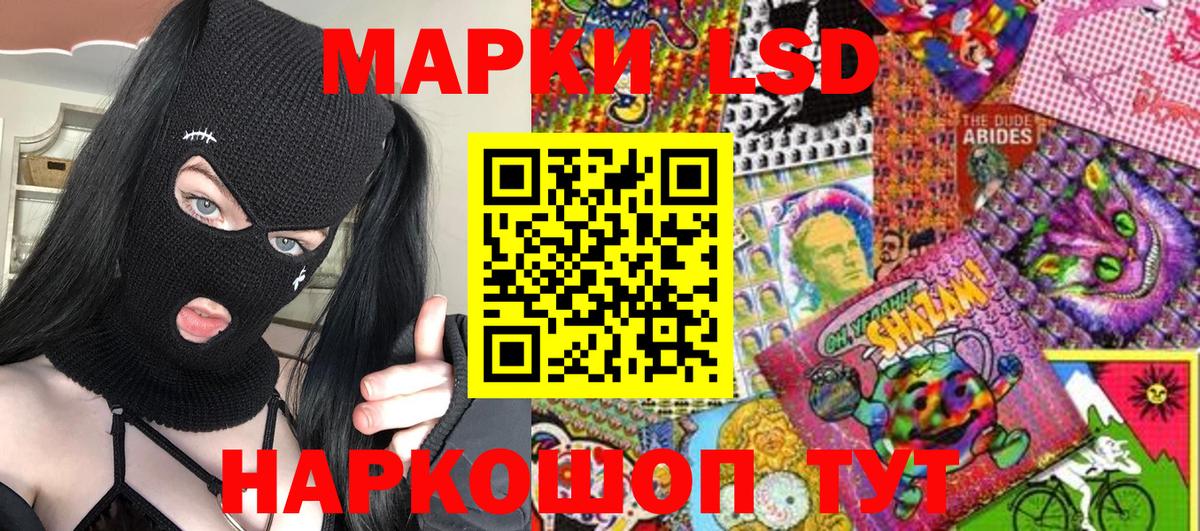 купить   Марки N-bome 1,8мг  Набережные Челны  Вход с VPN  Марки N-bome 1,8мг 