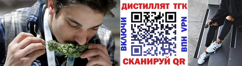 Дистиллят ТГК концентрат  продажа наркотиков  Набережные Челны 