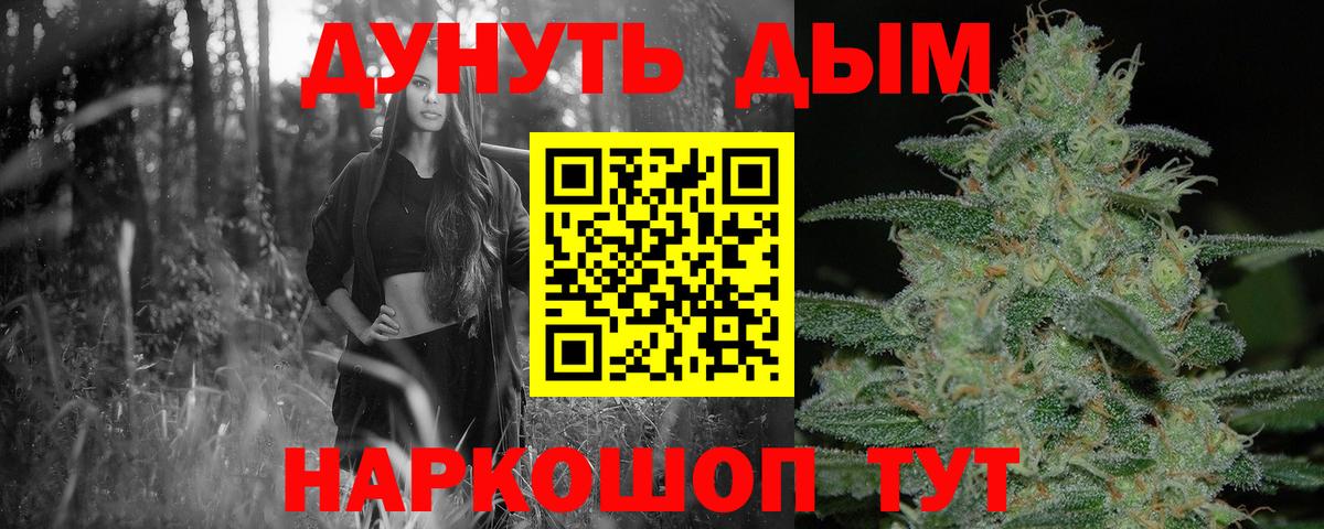 Бошки Шишки сатива Набережные Челны