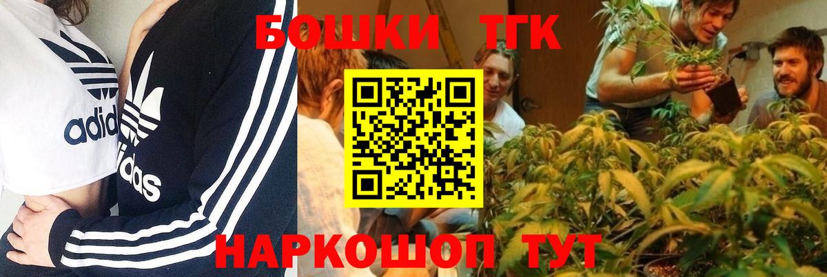 Канабис сатива  Бошки Шишки сатива  Набережные Челны  Вход с VPN  Шишки марихуана семена  Канабис сатива 